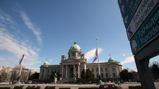 Сръбският парламент одобри заема от Русия и вдигна данъците
