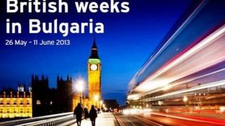 Резиденцията на британския посланик отваря врати за посетители за първи път днес