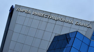 ПИБ и "Глобъл Комюникейшън Нет" в спор за необслужван кредит, банката продава доставчика на своя фирма