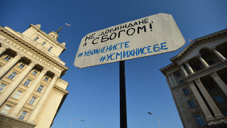 От социалните мрежи: Протестът вече си има "гневен ред" на гражданите