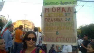 Петият ден на протеста отново събра хиляди, игнорираха Сидеров (хронология)