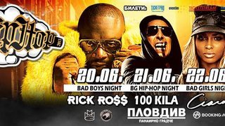 В Пловдив започва фестивалът 359 Hip Hop с Рик Рос