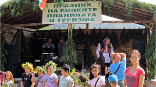 Празник на билките, планината и туризма 2013 в местността...