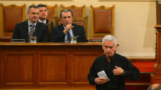 Политическото дъно