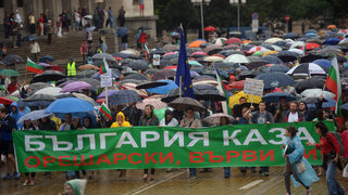 Ден 24 - вечерно <span class="highlight">шествие</span>, контрапротест и събиране на феновете на ЦСКА