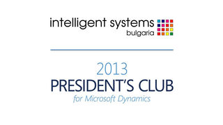 Intelligent Systems Bulgaria стана част от Microsoft Dynamics President’s Club 2013