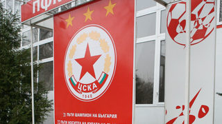 ЦСКА вече има нов собственик