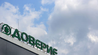 Политическите реакции за сделката за фонд "Доверие"