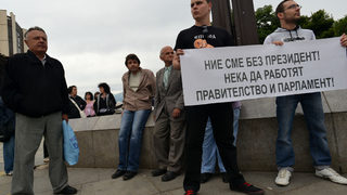 "Протестирам в подкрепа"
