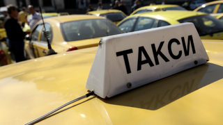 Предстои да бъде отнет лицензът на тaксиметрова фирма