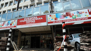 БСП не мисли за предсрочни избори, но готви програма на кабинета до март догодина