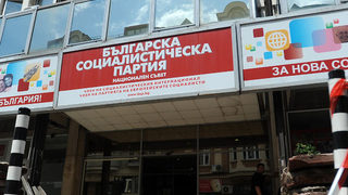 БСП загря за Конгреса със срещи между Станишев и някои от кандидатите за поста му