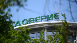 Екипът на ПОК "Доверие" сезира Комисията за финансов надзор за клевети по адрес на компанията