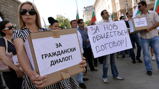 Видео: Граждани внесоха 327 000 подписа в подкрепа на правителството "Орешарски"