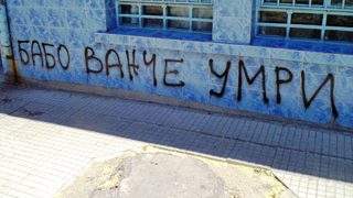 Грозен надпис