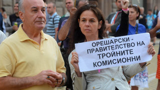 Читателският речник на новите думи в "четирийсе и второто" НС
