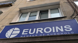"Евроинс" ще придобие "<span class="highlight">Интерамерикан</span>"