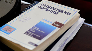 Обществени поръчки за хората с увреждания