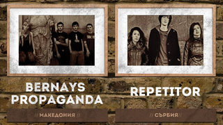 Bernays Propaganda & Repetitor & Сепуко 6