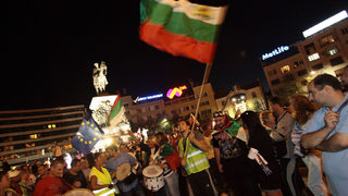 В деня на Съединението - 85-и протест срещу правителството