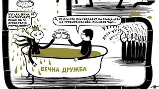 Изложба за първи път обедини различните поколения на българския комикс