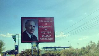 Историята на една сварена златна рибка, или за учебен план 2019
