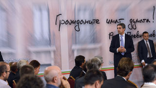 Две Българии - на връзкарството и на европейските ценности, описа президентът