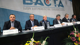 Над 1500 души станаха учредители <span class="highlight">на</span> БАСТА (допълнена)
