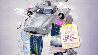 Те ще променят твоето бъдеще, ако ти промениш тяхното