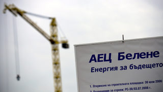 ДСБ заподозря "Уорли Парсънс", че е обслужвала руски интерес (допълнена и видео)