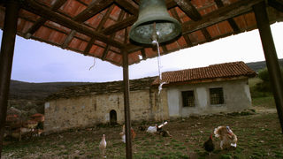 Де е <span class="highlight">България</span>