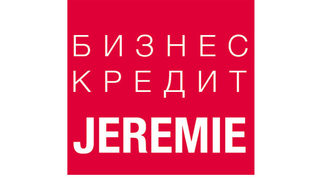 Кредитите по програма <span class="highlight">JEREMIE</span> добиват все по-голяма популярност сред бизнеса