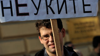 Бюджетът на БАН за 2014 г. се покачва с над 12 млн. лева