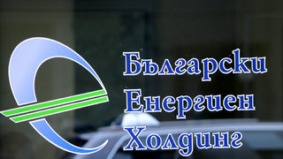 "Блумбърг": БЕХ тръгва из Европа да подготвя дългова емисия