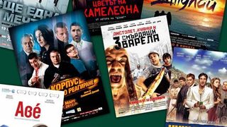 "Златна бленда" иска зрителите да изберат най-доброто в българското кино