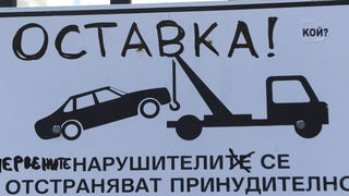 Ден 7 на окупацията: Подкрепата се разраства