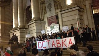 Протестиращите блокираха кръстовището пред Ректората (хронология)