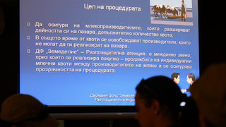 Юристът Мирослав Николов оглави фонд "Земеделие"