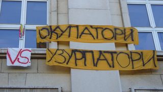 С призива "Протестирайте, окупирайте, стачкувайте" студентите свикват поход на 10 ноември