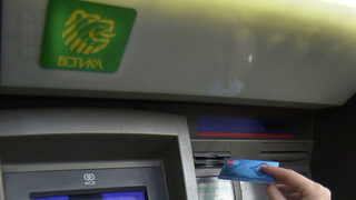 Технически проблем спря за часове банкоматите на <span class="highlight">БОРИКА</span>