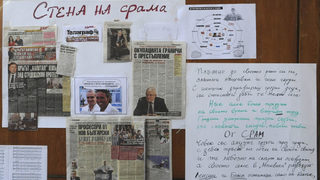 Ранобудните студенти разлепиха "коледна украса" в УНСС