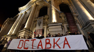 Ден 149 на протеста: в очакване на "Похода на справедливостта"
