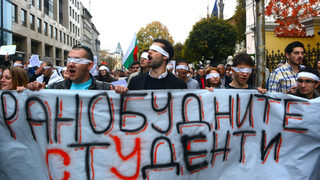 Ранобудните студенти също ще протестират в сряда
