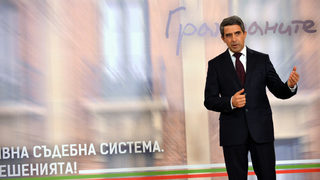Плевнелиев: Не може цената на политическия успех да бъде разделението на нацията