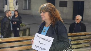 Служебният кабинет се оказа първопричината за казуса "<span class="highlight">Нина</span> <span class="highlight">Гергова</span>"