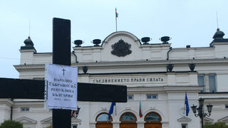 "<span class="highlight">Кабала</span>" и омраза