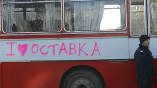Читателски Дневник: За обикновената и мафиотизираната олигархия и за целта на протеста