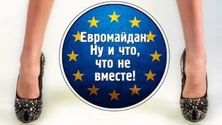 Украинки се снимаха в еротичен календар в подкрепа на протеста
