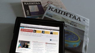 Честитка за Коледа от властта