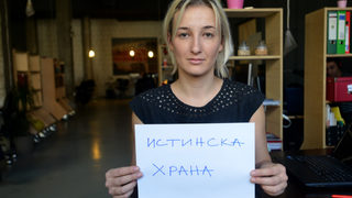 Овца под наем